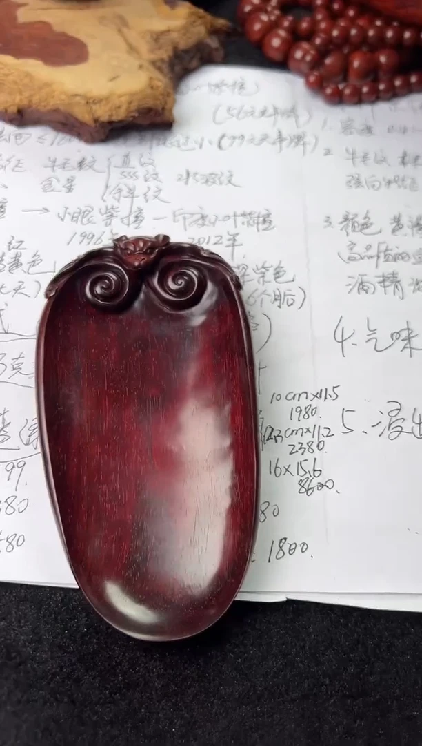 紫檀木类端景台印度小叶紫檀茶则