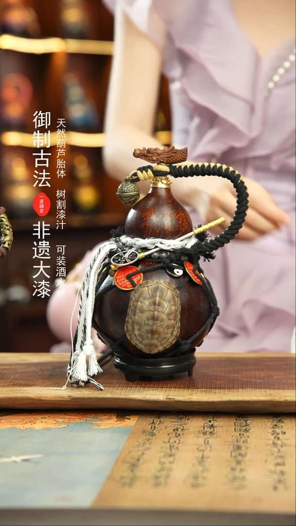 +674号精品大漆酒葫芦防腐防渗装水茶酒