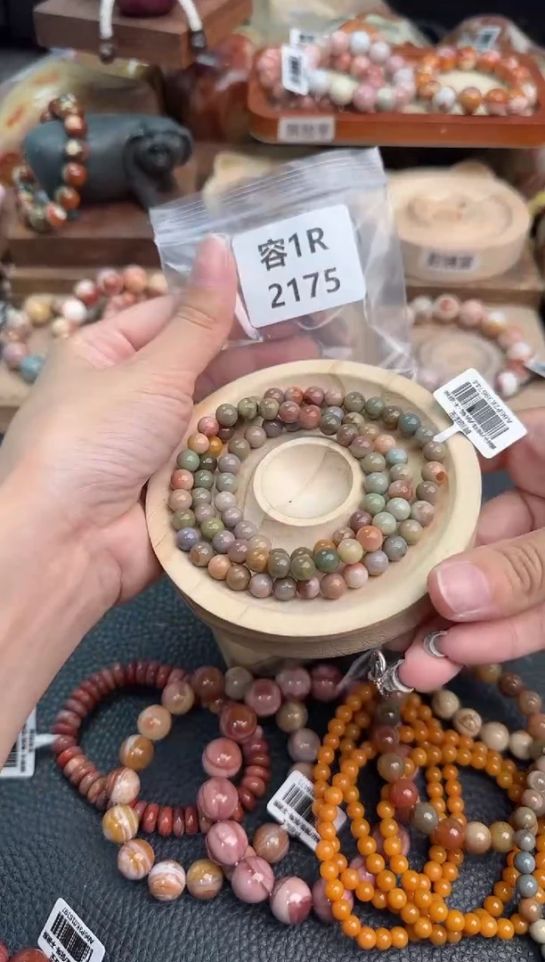 石英质玉手链未镶嵌1R2175