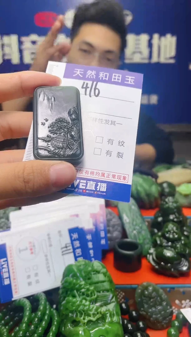 颈饰未镶嵌和田玉416