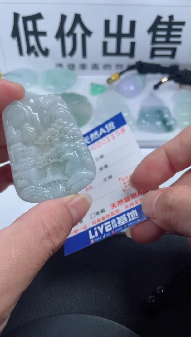 颈饰未镶嵌翡翠