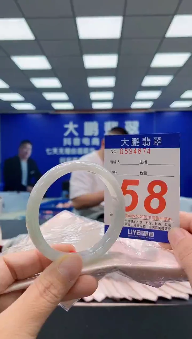 未镶嵌手镯翡翠AAAAAAAAA