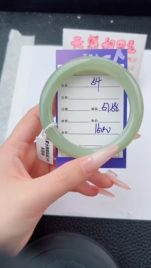 未镶嵌手镯和田玉54碎玉微色差T4