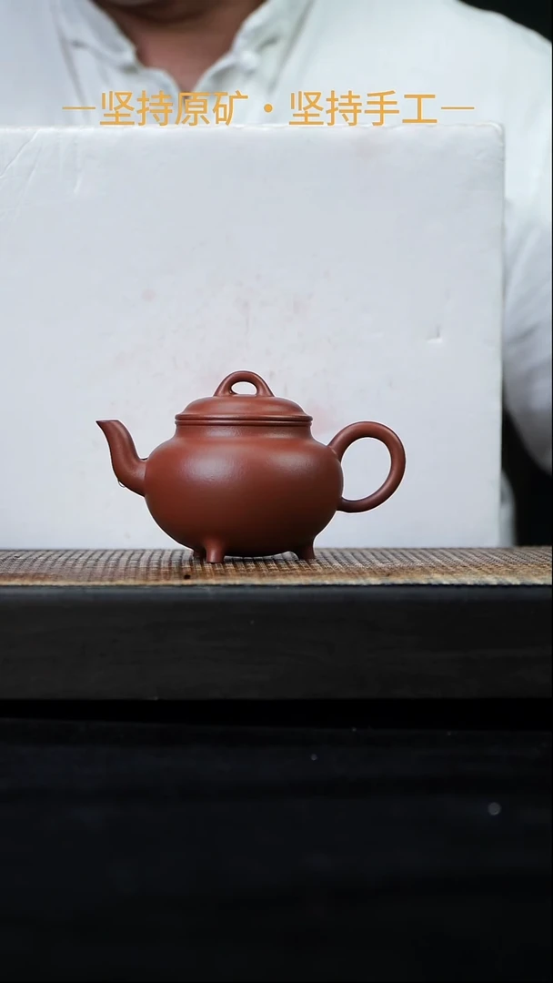 茶壶紫砂大彬如意 赵庄朱泥 140cc    23