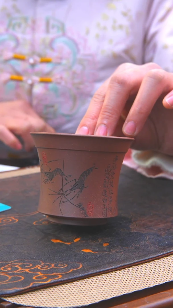 原矿底槽清刻虾主人杯4