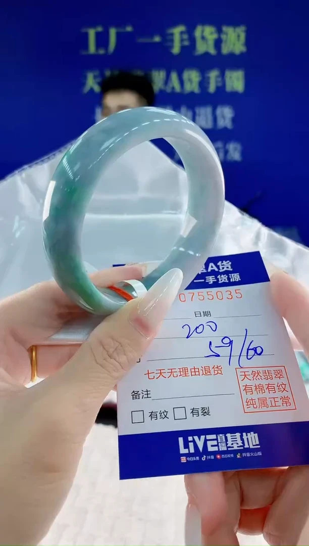 未镶嵌手镯翡翠35天然翡翠A货