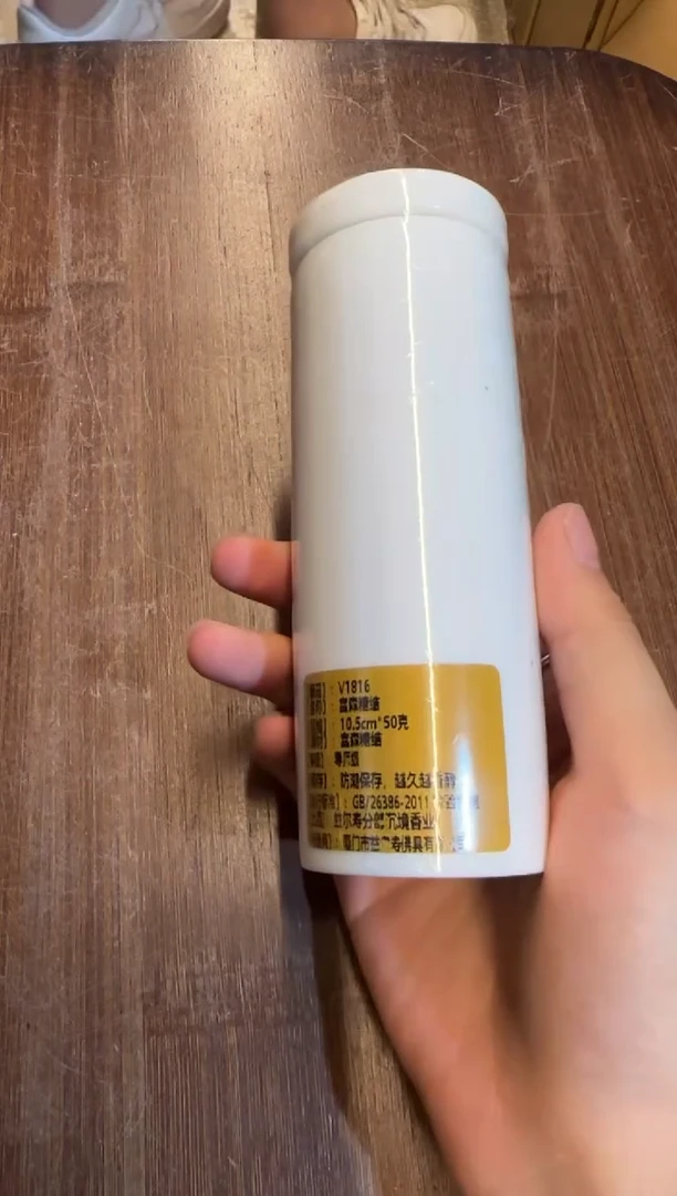 线香32号   捡漏