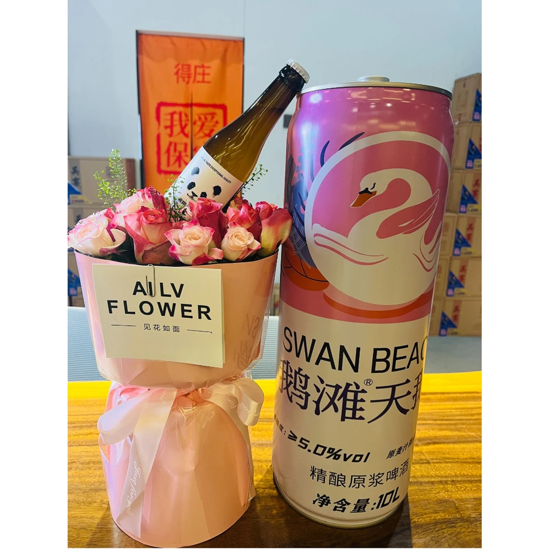 天鹅精酿原浆啤酒零添加不稀释纯粮造精酿 原麦芽度12°P酒精度≥5%vol 10L*1罐