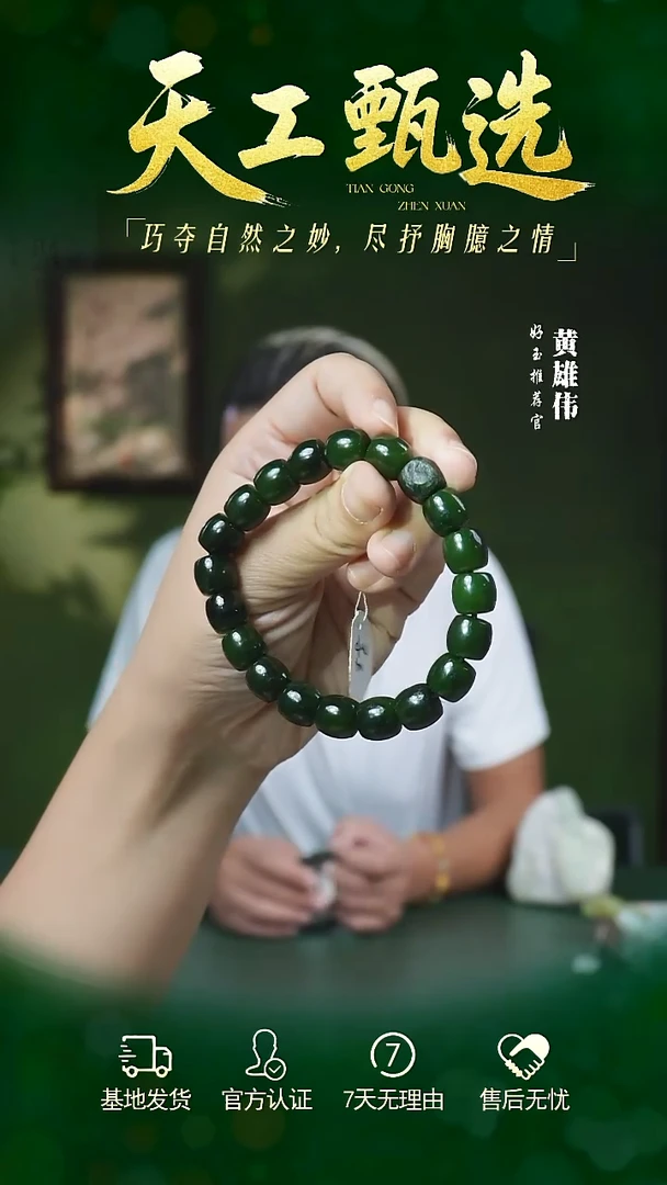 未镶嵌手串和田玉tg