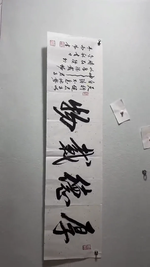 国画国画 艺和堂美术馆