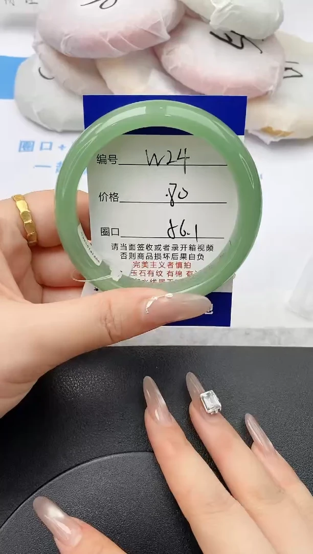 未镶嵌手镯石英质玉w24-DB多样性发货56+