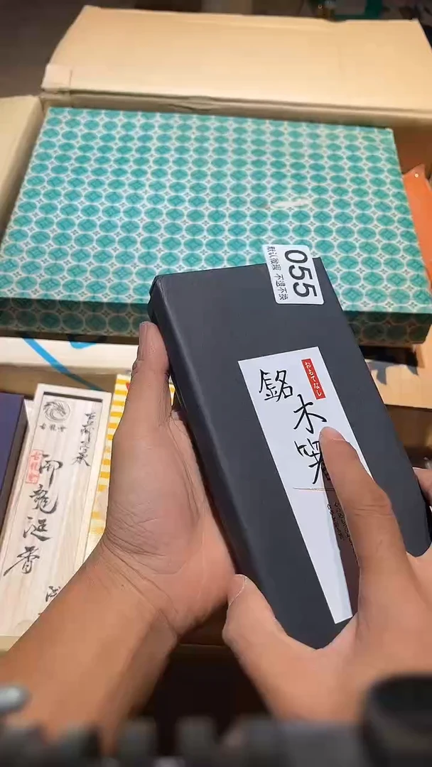 其他青*中古链接055