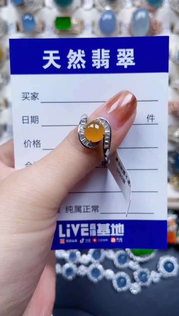 银S925镶嵌戒指翡翠68