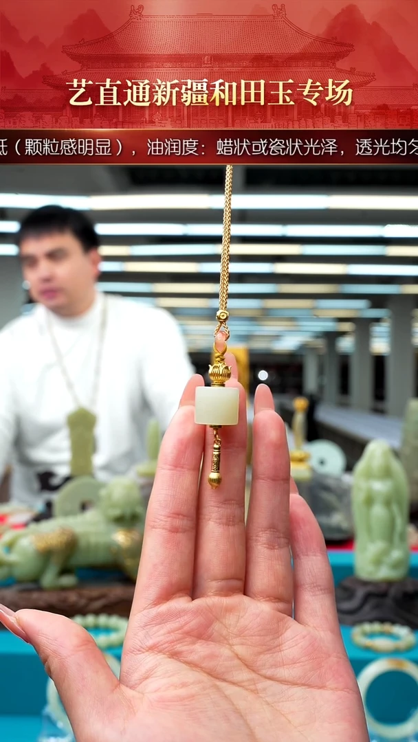 未镶嵌和田玉挂件闪购白玉转经轮