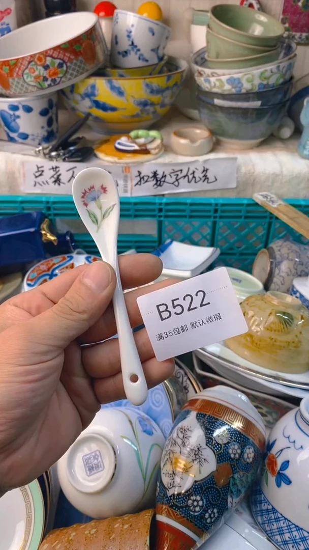 瓷片?****风感谢您一直以来的支持