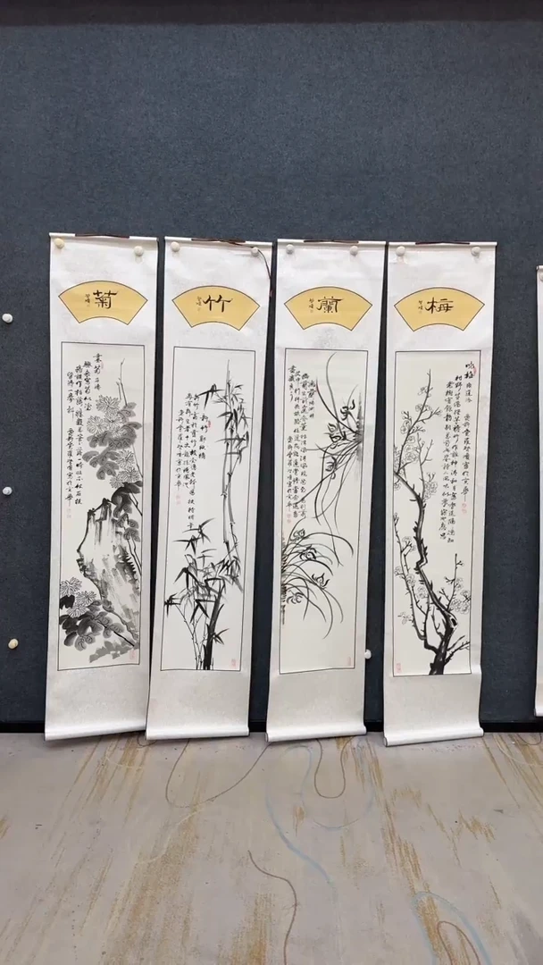 国画12.26馆藏xx-启 顺-四条屏-78