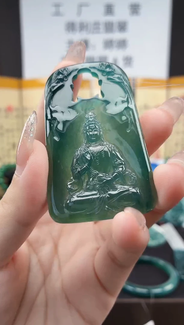 颈饰未镶嵌翡翠DLZ251113159