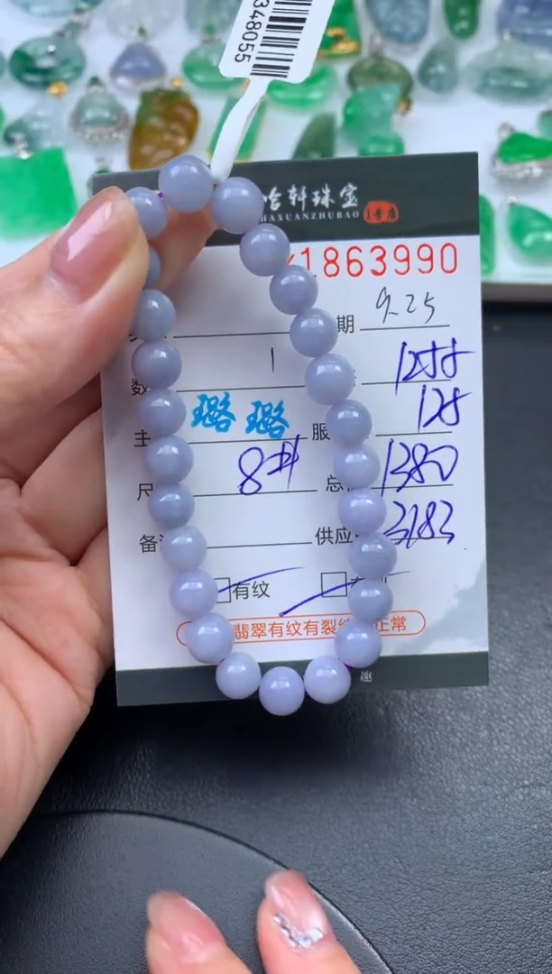 未镶嵌挂件翡翠哈轩 手串1（有纹有裂）