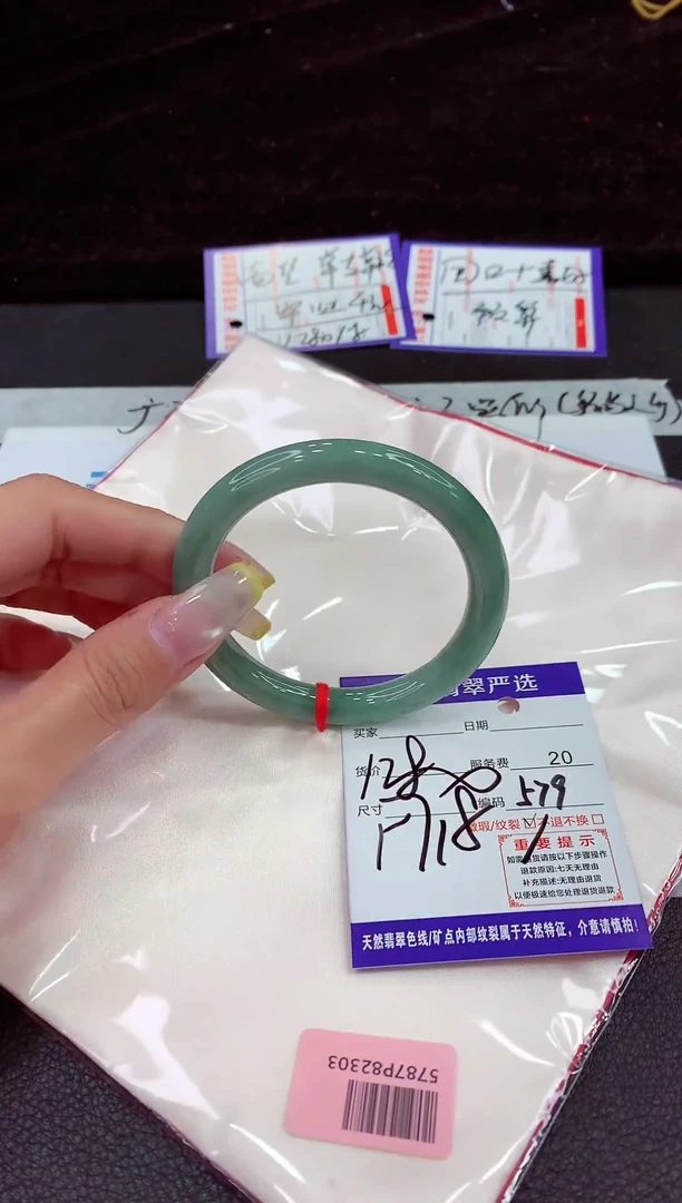 未镶嵌手镯翡翠1111111111