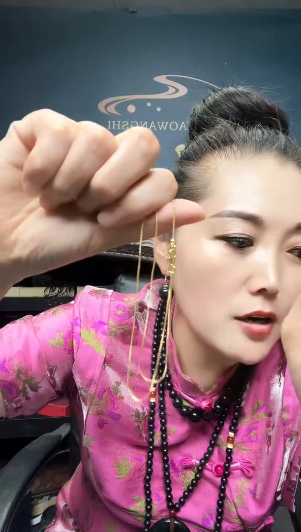 未镶嵌蛇纹石玉合金链子合金链子 一个