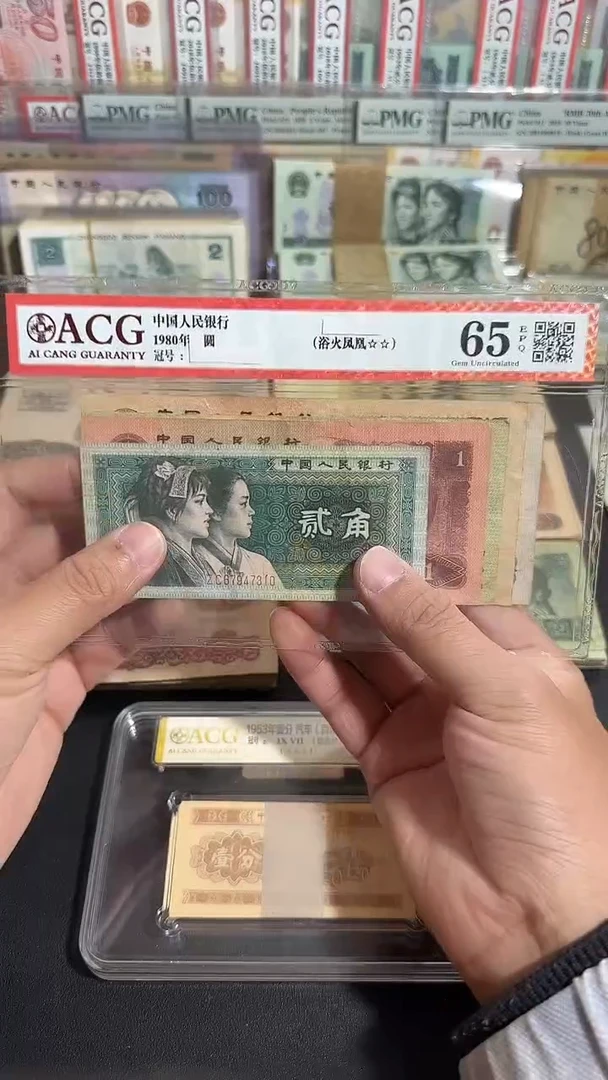 退市 原票八图链接 一套5张