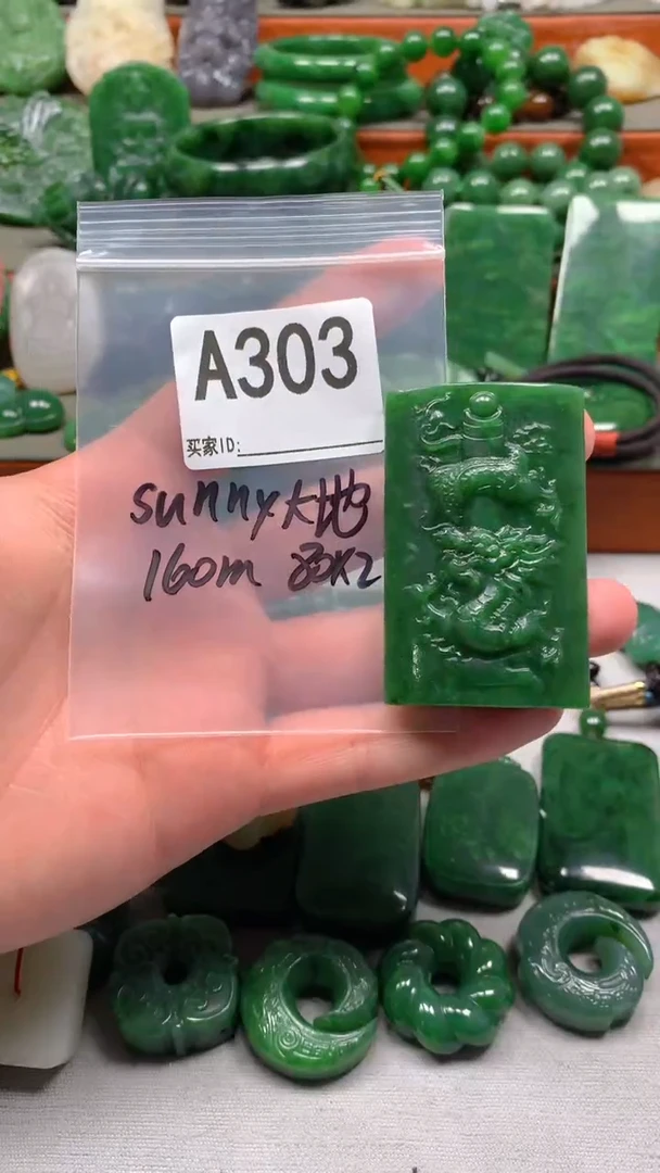 未镶嵌和田玉珠宝半成品s****地1