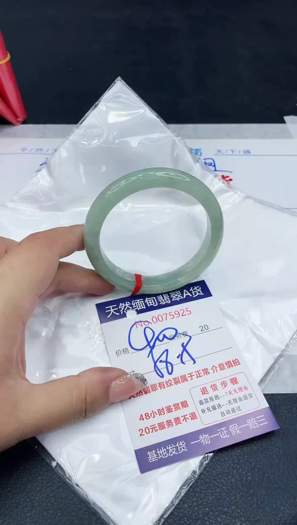 【闪购商品】翡翠手镯未镶嵌88888888