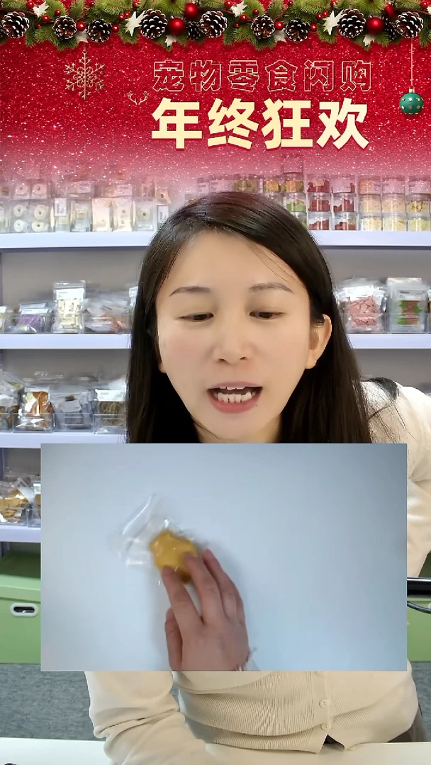 宠物零食秒拍--夹心鱼饼1