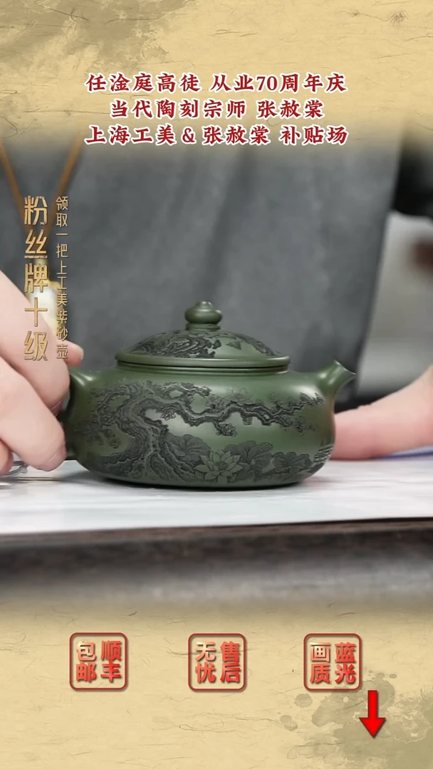 茶壶紫砂紫砂茶壶11