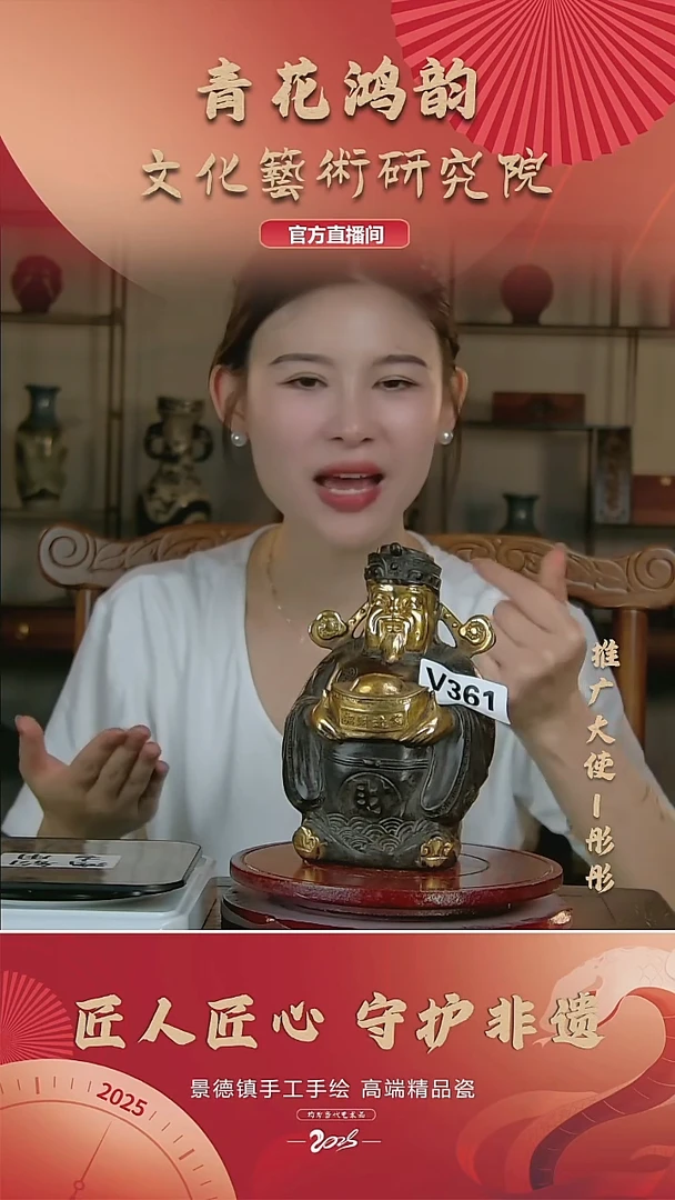 摆件景德镇陶瓷摆件V361配证书