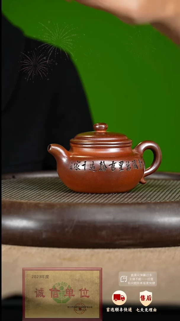 【闪购商品】紫砂茶壶10 紫砂茶壶