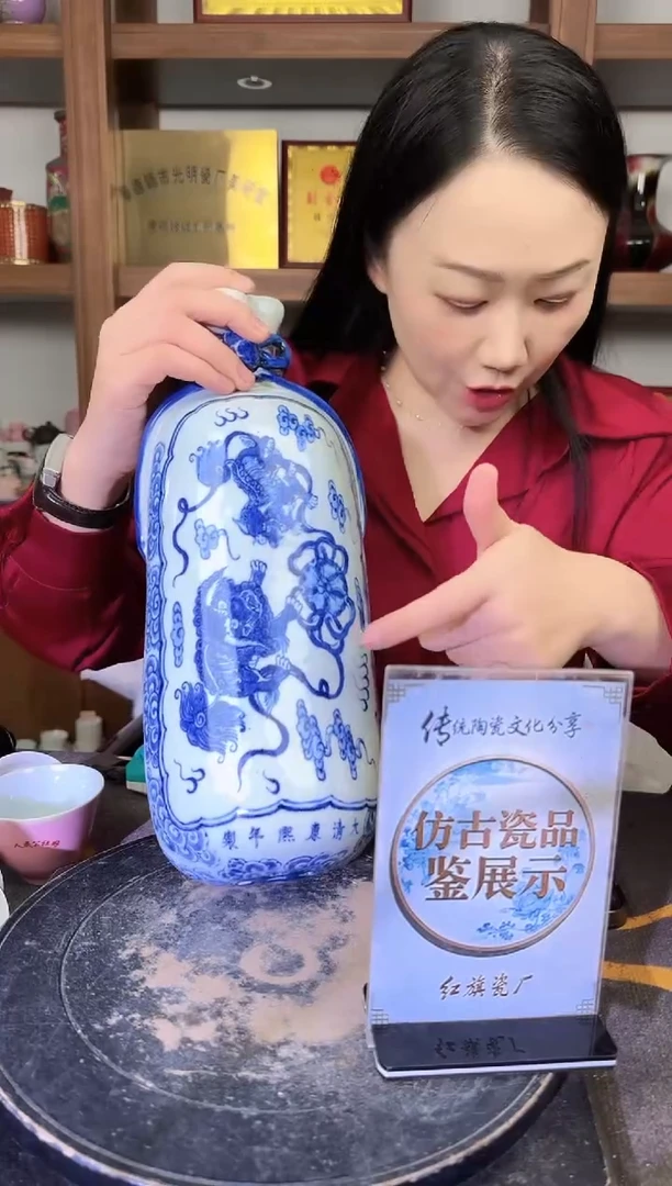 其他A759景德镇制陶瓷一件