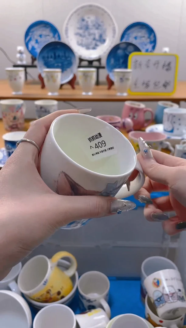 【闪购商品】瓷片包邮发货海外瓷器默认瑕疵