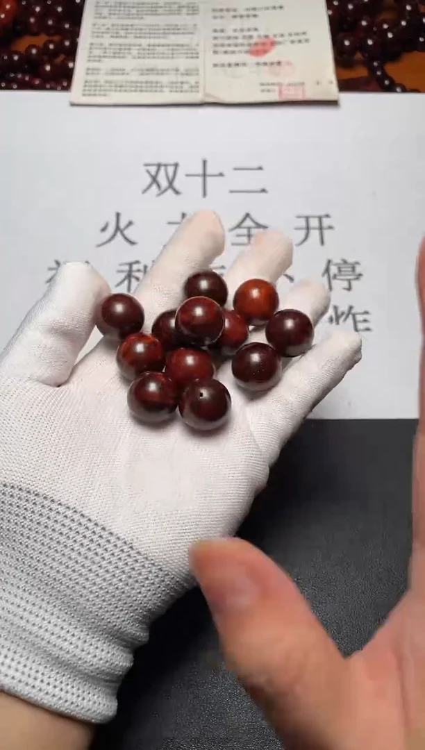 手串/手链小叶紫檀1.8x14颗拆房老料黑飘红瑕疵珠