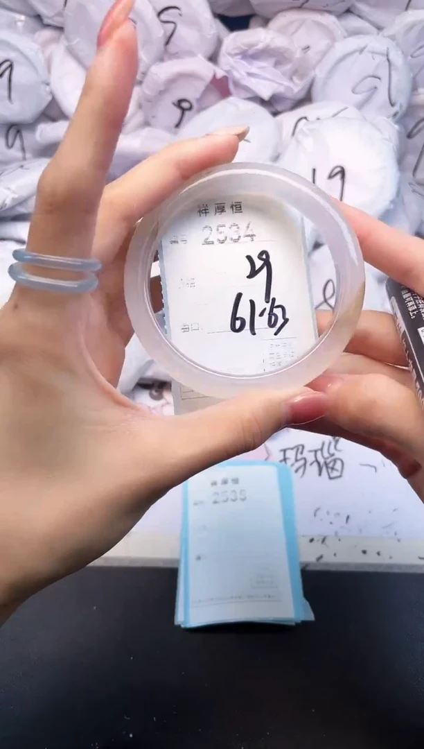 玛瑙/玉髓手镯未镶嵌2534