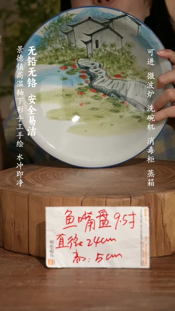 碗瓷景德镇手工手绘釉下彩高温瓷