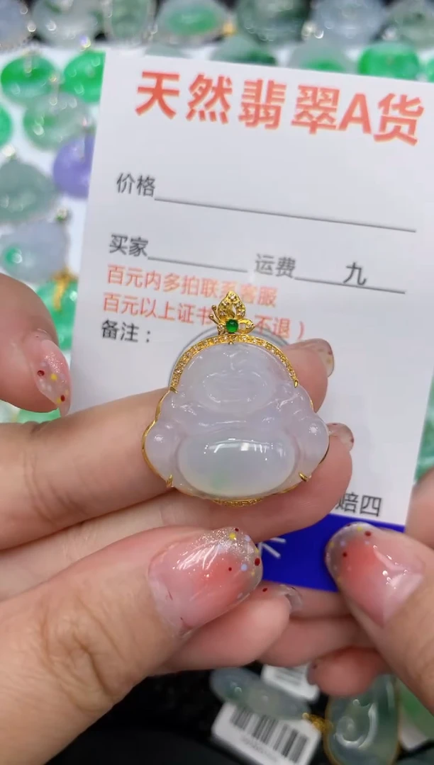 【闪购商品】翡翠颈饰18K金镶嵌111111111111