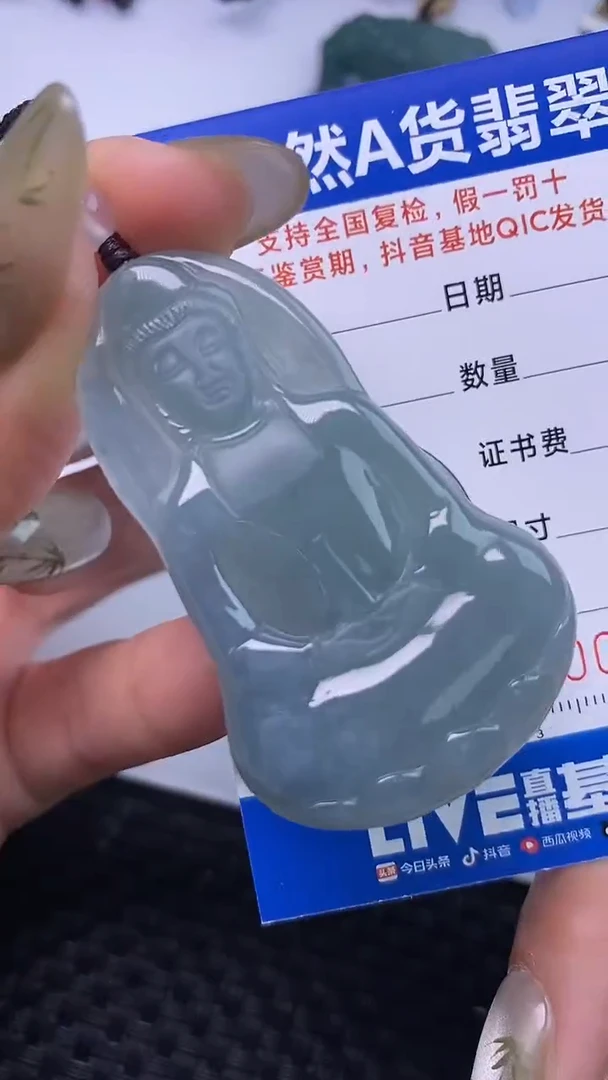 颈饰未镶嵌翡翠多样性发货 只发一件 观音