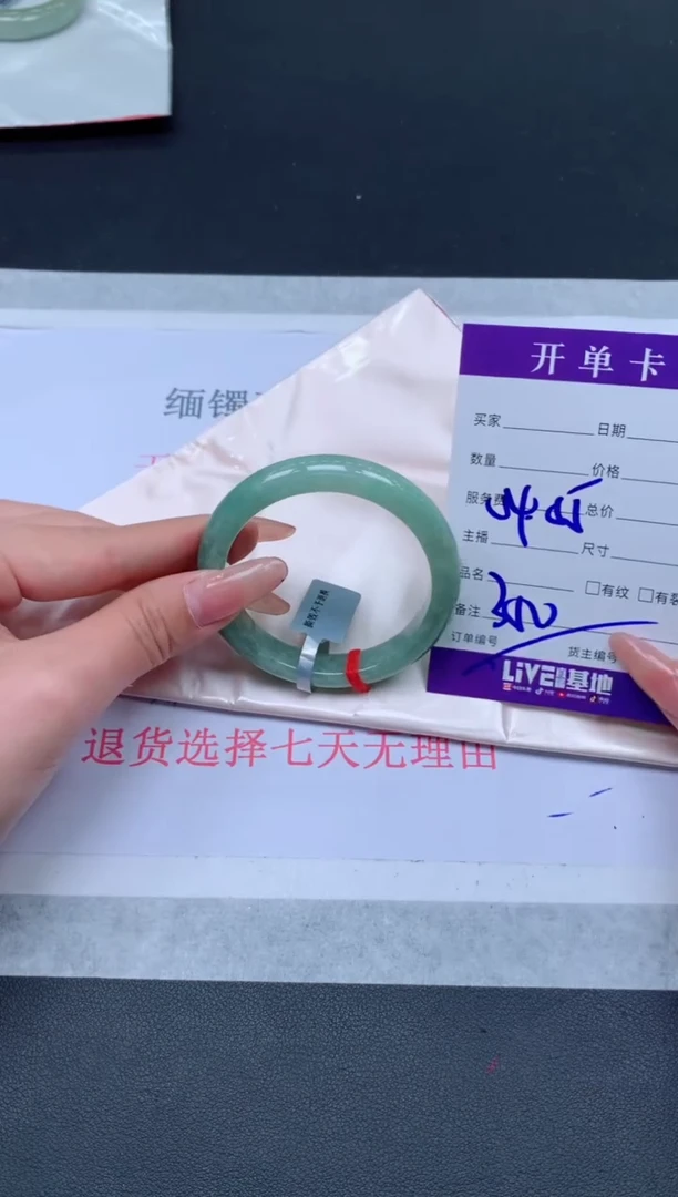 未镶嵌手镯翡翠翡翠手镯