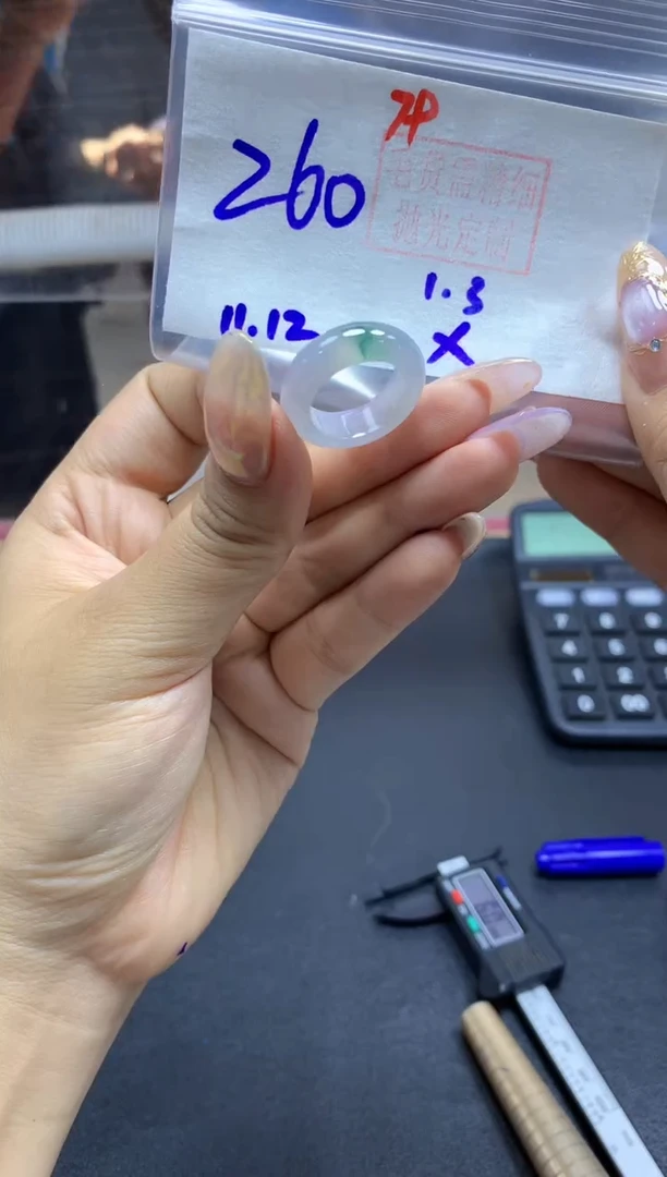 未镶嵌定制翡翠戒圈#260元-毛货需精细抛光