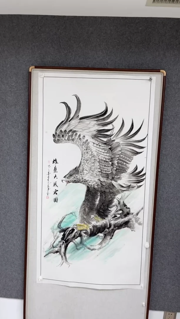 国画王先平老师四尺