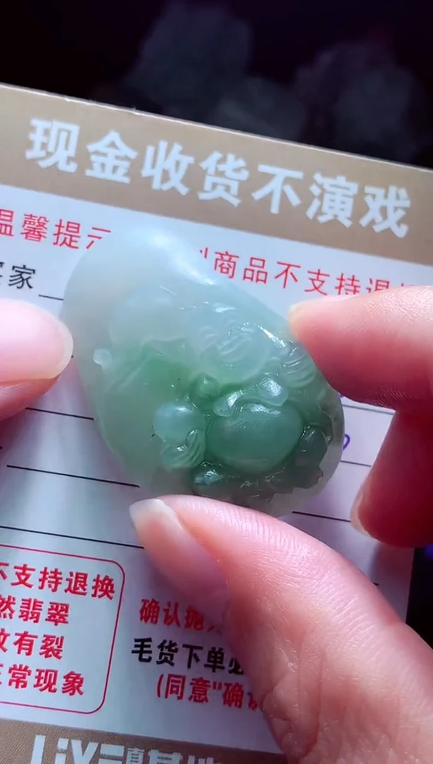 未镶嵌定制翡翠八****?翡翠毛货定制