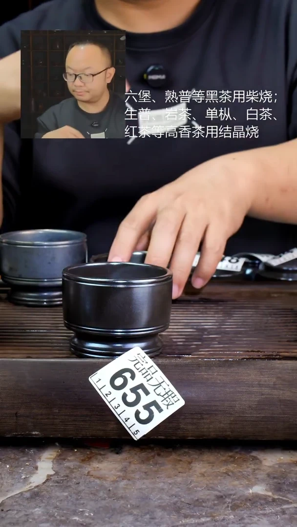 壶四大名陶钦州坭兴陶655