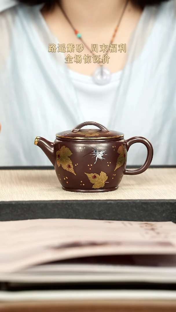 茶壶紫砂紫砂紫砂紫砂紫砂