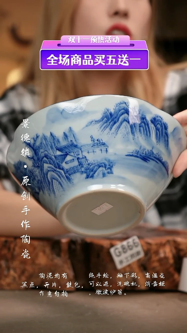 其他G866新十二器瓷器