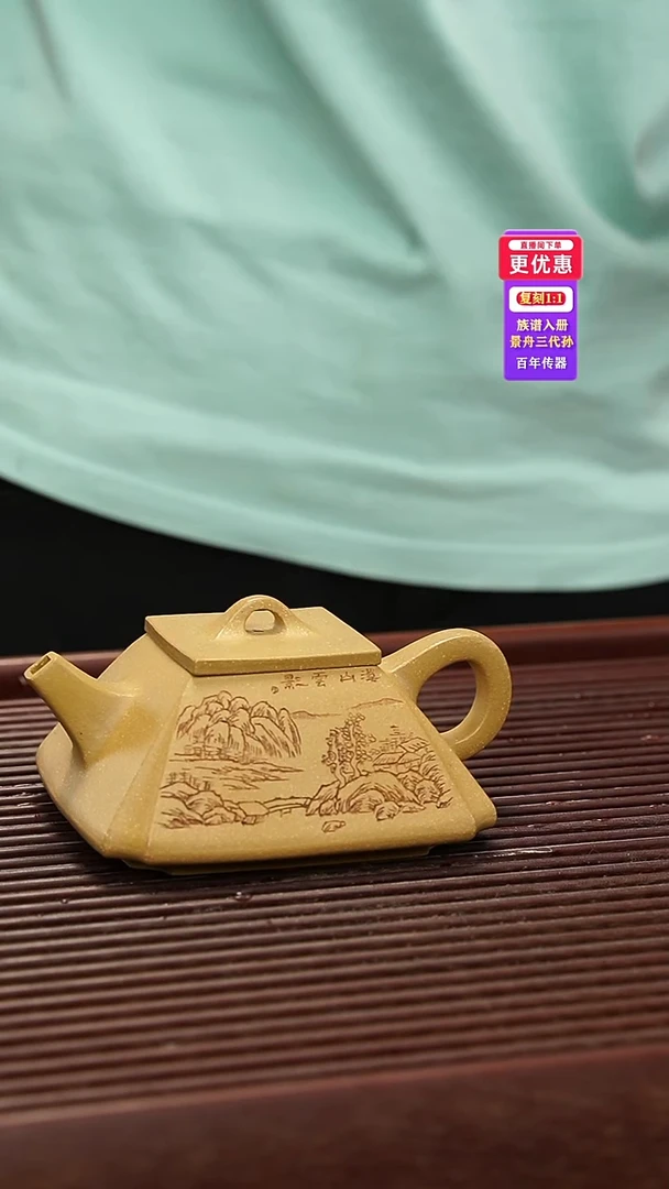 茶壶紫砂紫砂壶紫砂壶
