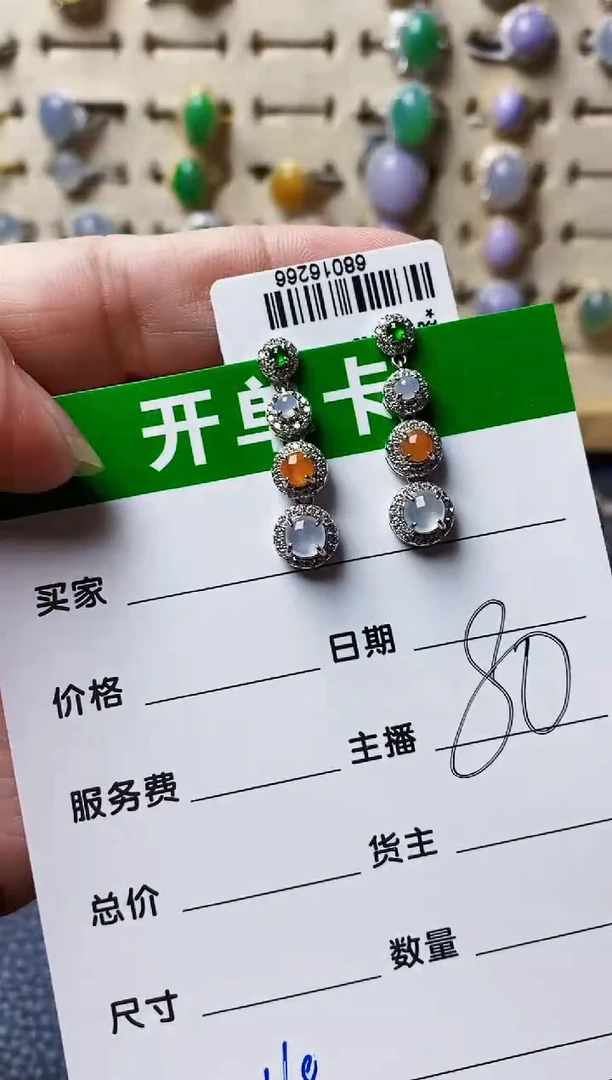 银S925镶嵌戒指翡翠2168