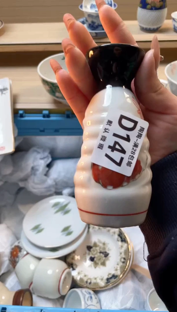 【闪购商品】杯瓷器瓷器瓷器瓷器D147