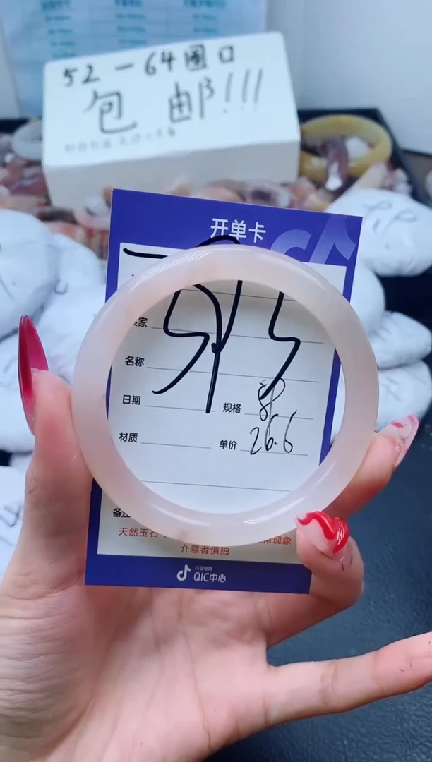 【闪购商品】石英质玉手镯未镶嵌393-59