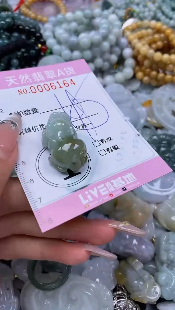 翡翠未镶嵌颈饰闪购0006164